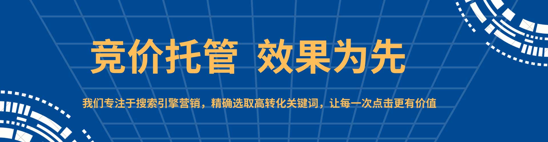 仲巴百度推广运营